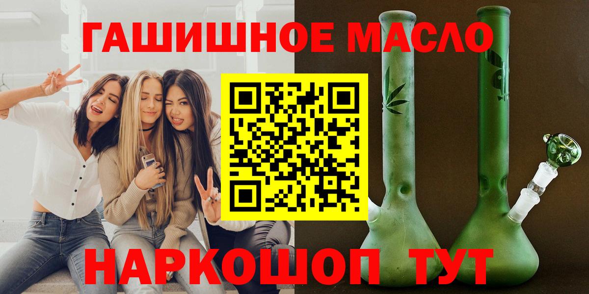 ТГК жижа Узловая