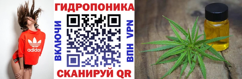 Конопля тримм  Узловая 