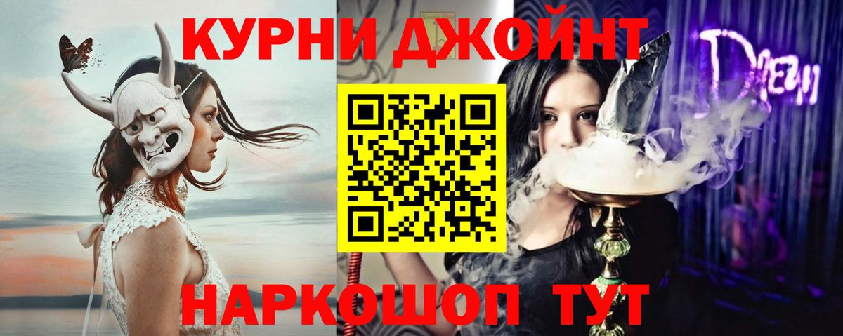 Бошки марихуана сатива  Вход с VPN  Шишки марихуана гибрид  Узловая  МАРИХУАНА SATIVA & INDICA 